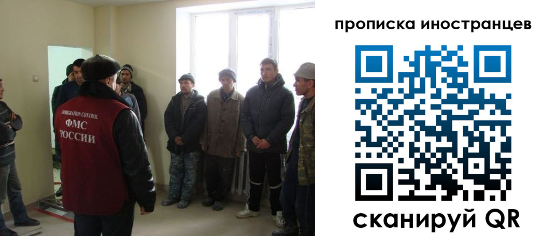 прописка для кредита в Сунже