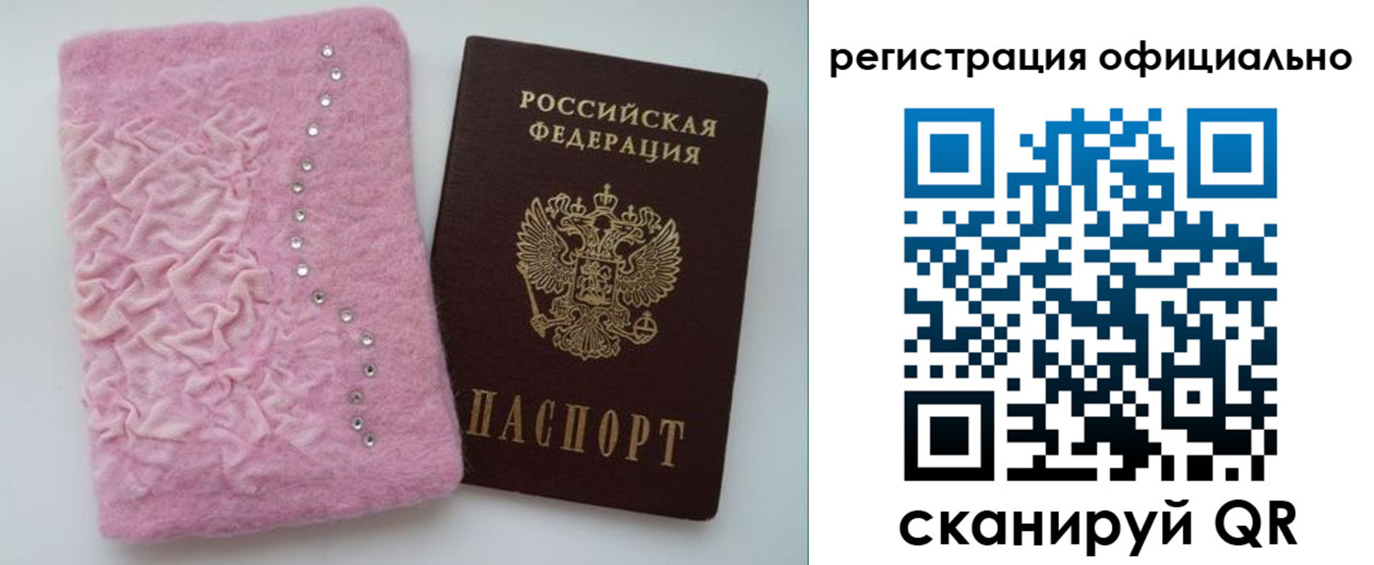 пропишу в квартире в Сунже